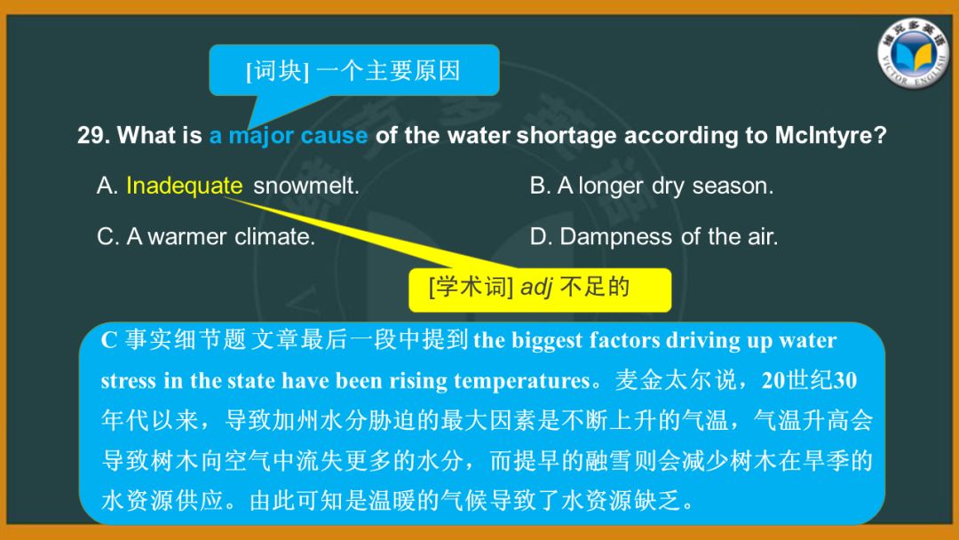 學術性,抽象性的特點,因此文中出現了大量的派生詞,合成詞,學術詞彙