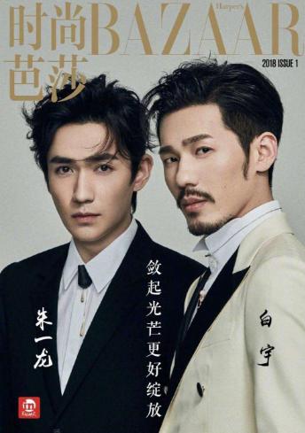 时尚芭莎专拍cp同框全是结婚照的感觉胡霍果然是绝配