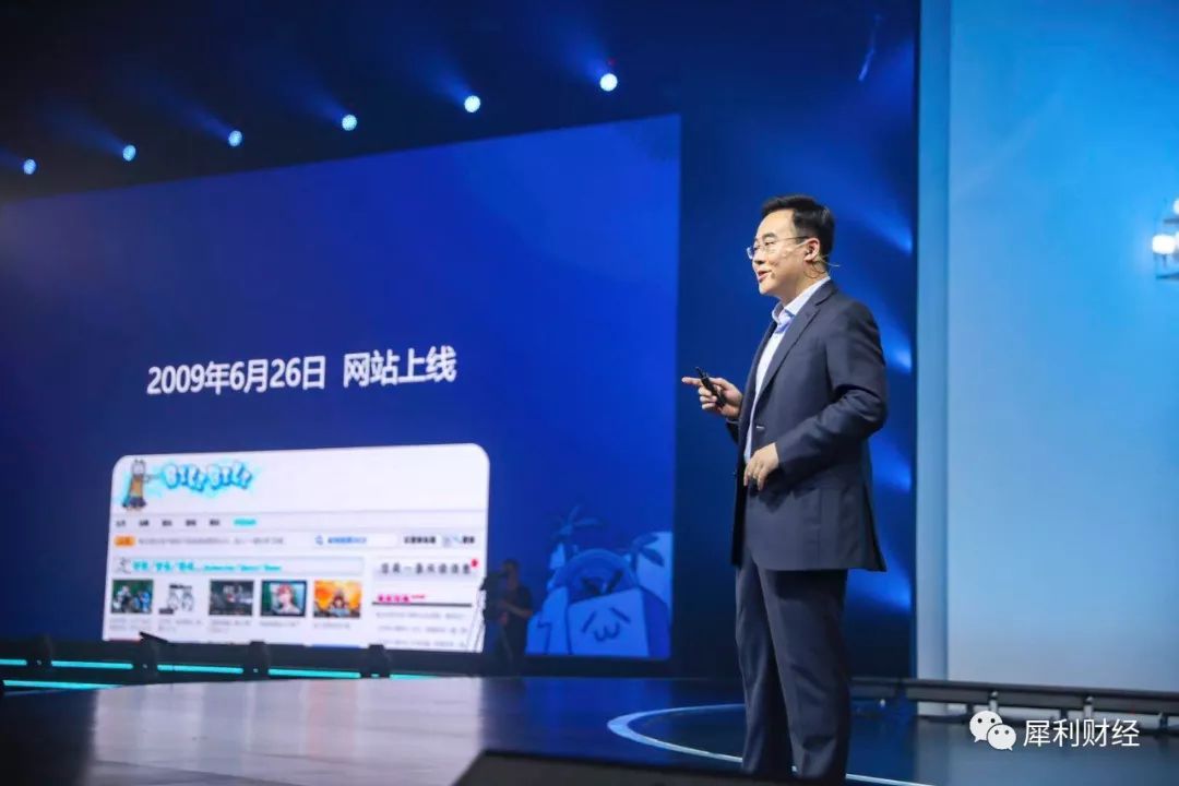 B站简史:十年从荒无人烟到一座城_陈睿