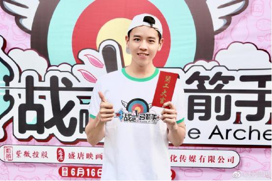 弓箭手》热拍 陈景炀前方高能预警_杨莫彬