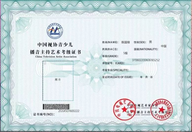 名师讲堂丨浙江传媒学院播音主持艺术学院教学督导朱力教授前来做客