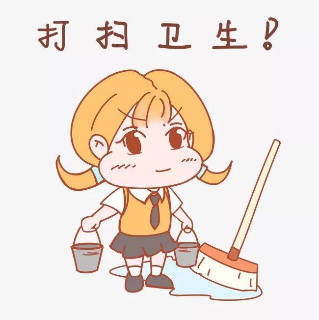 宿舍是大家一起生活的场所,打扫卫生不是某一个人的责任,打扫一块小小