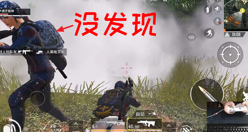 原创和平精英:荒神决赛圈遇空投箱,躲烟雾里灭队反杀保住一命!