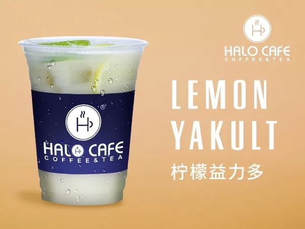 halo cafe试业免费喝!正式开启"排长龙"预警!