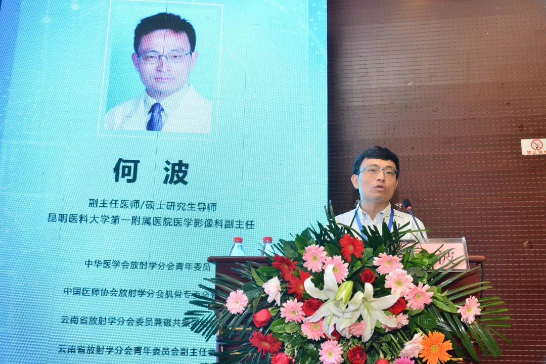 首先由浙江省人民医院龚向阳教授开讲,他带来《膝关节损伤的影像诊断