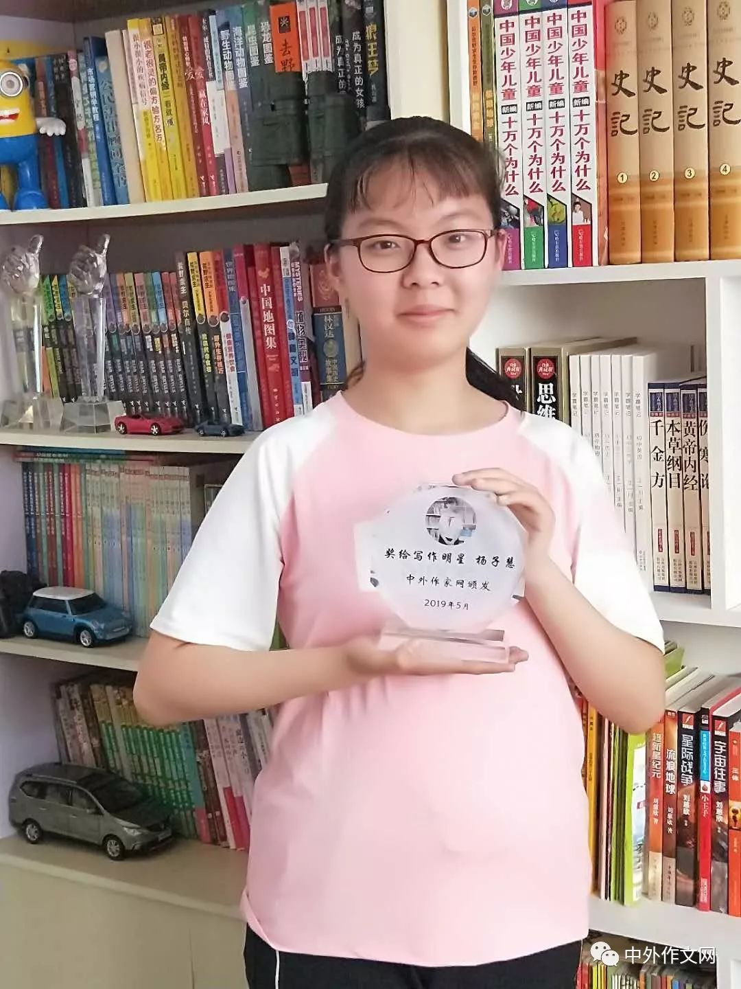山东杨子慧我和英语