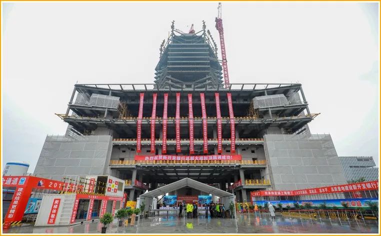 新开发银行总部大楼今日结构封顶