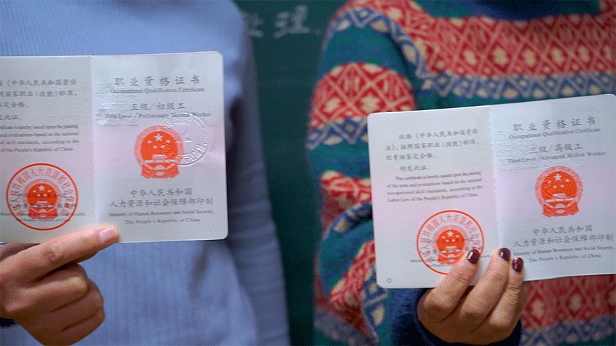 兰馨公益巾帼先行安馨职业技能培训学校她们为求职者照亮前行之路