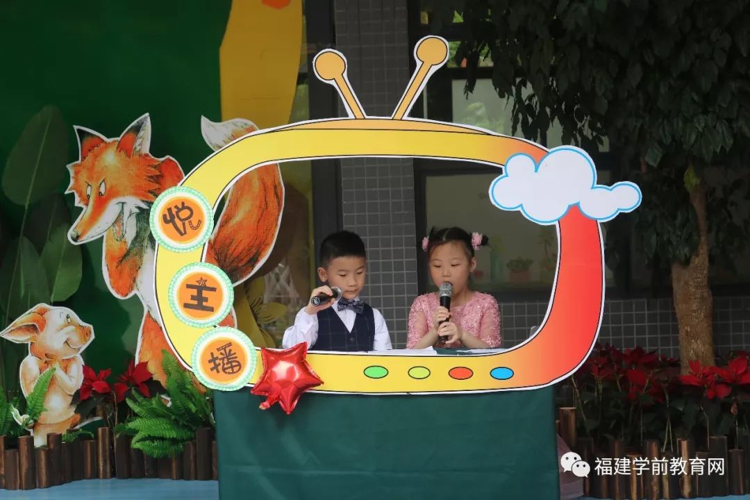 "绘聚童心,阅伴成长"福州融侨外滩幼儿园第二届绘本主题嘉年华活动