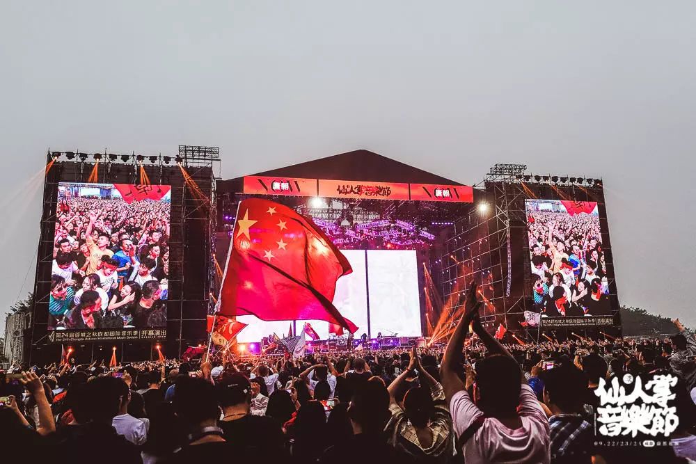 2019仙人掌音乐节神仙阵容来了!汪峰,高旗,痛仰,赵雷,草东