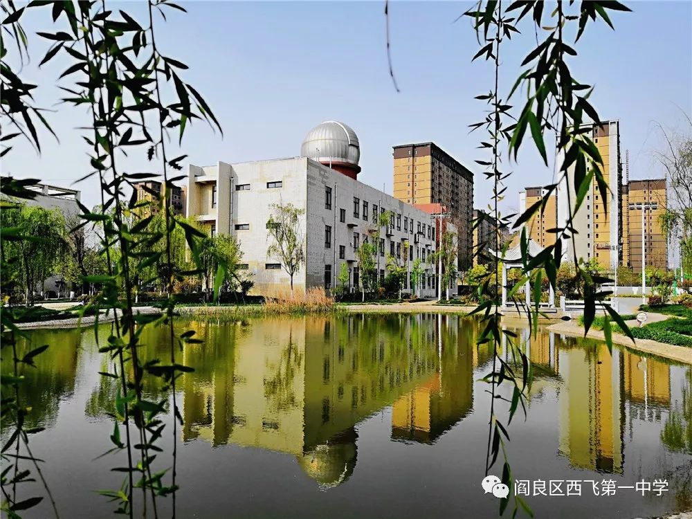 西飞一中校园最美瞬间摄影比赛获奖作品