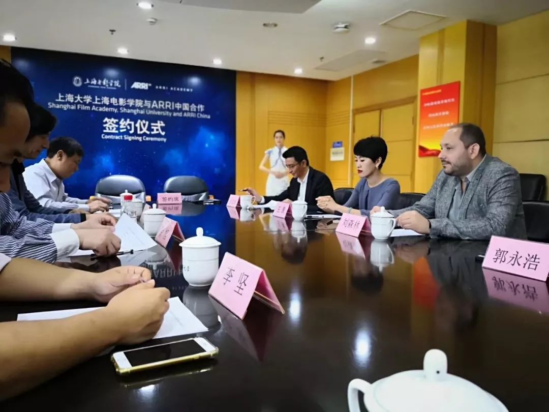 ARRI中心落户上海电影学院 校企合作培育影视人才