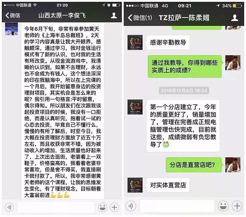所有成功者都有这个特质你具备了吗
