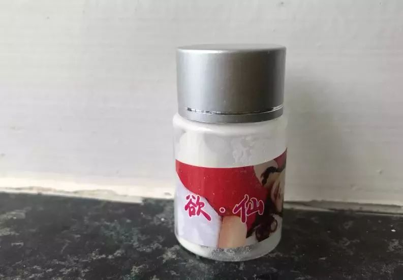 女生请当心珠海有团伙公然贩卖迷奸药警方出手了