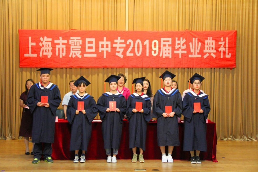 毕业季震旦中专隆重举行2016级学生毕业典礼