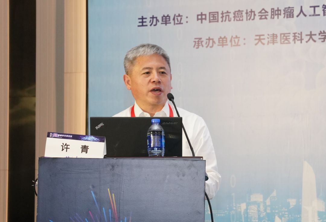 矫文捷分享《达芬奇机器人袖式肺叶切除术治疗中央型肺癌》专题报告