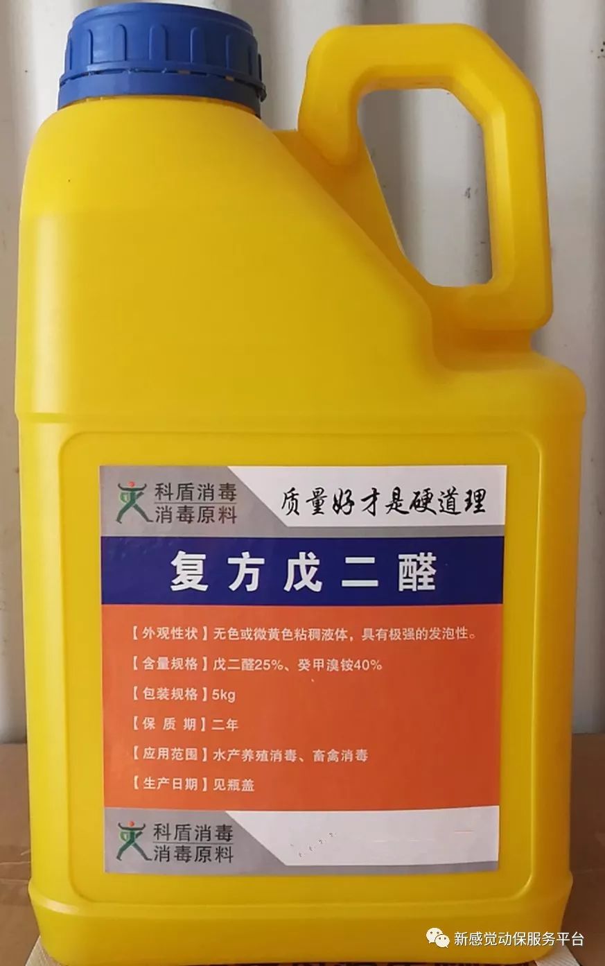 非洲猪瘟防控常用消毒剂选择及复产风险评估