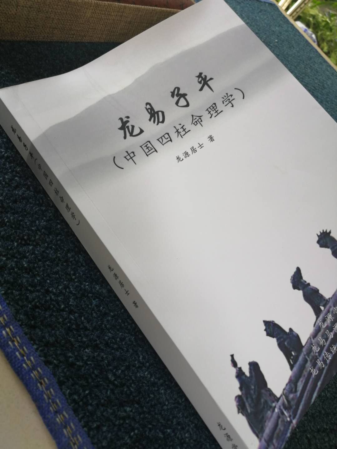 备注:文中图片均来源于网络,版权归原作者所有(本文内容来源于龙源