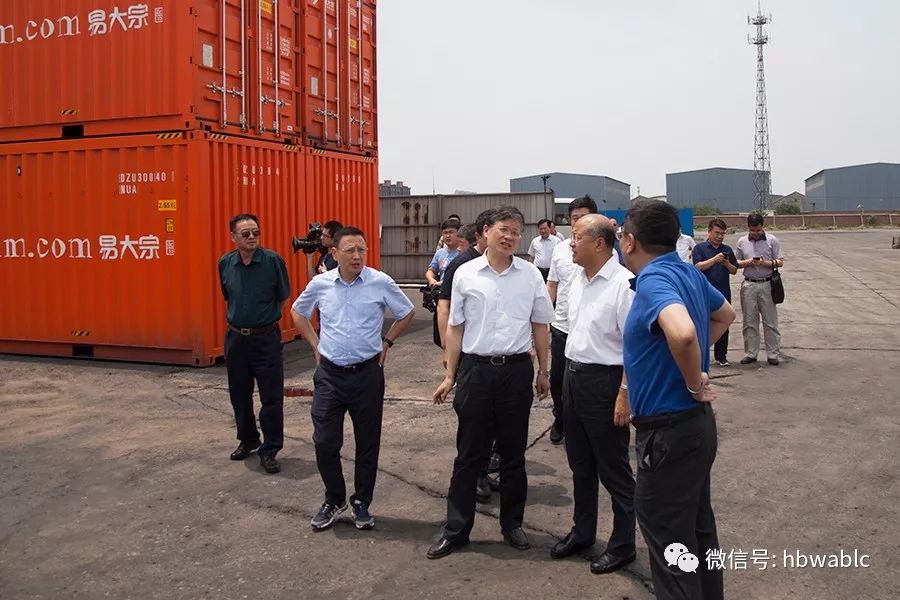 中国国家铁路集团有限公司副总经理李文新一行到武安保税物流中心调研