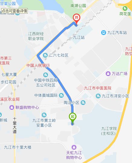 报考九江学院 