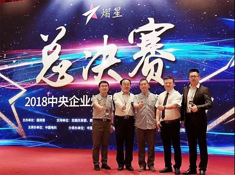 熠星大赛已圆满落幕.