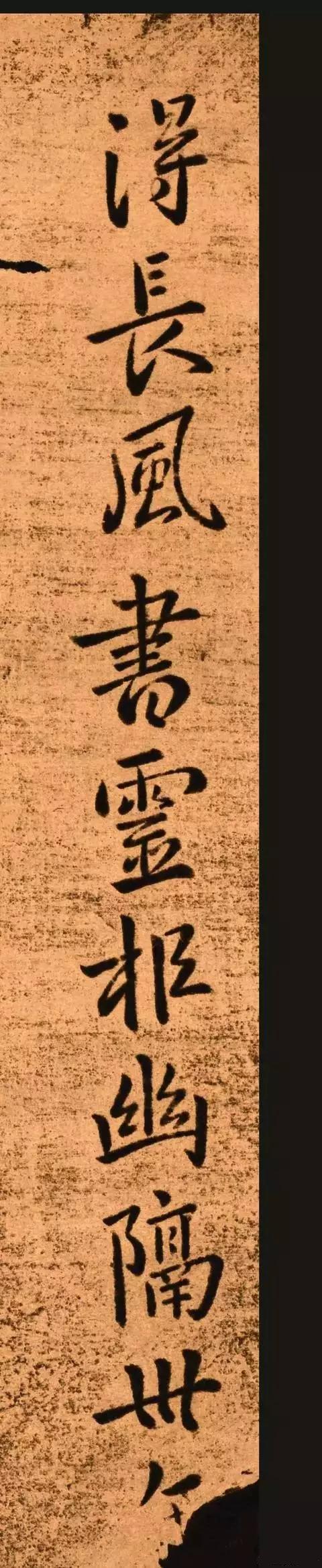 南朝庾肩吾将钟繇的书法列