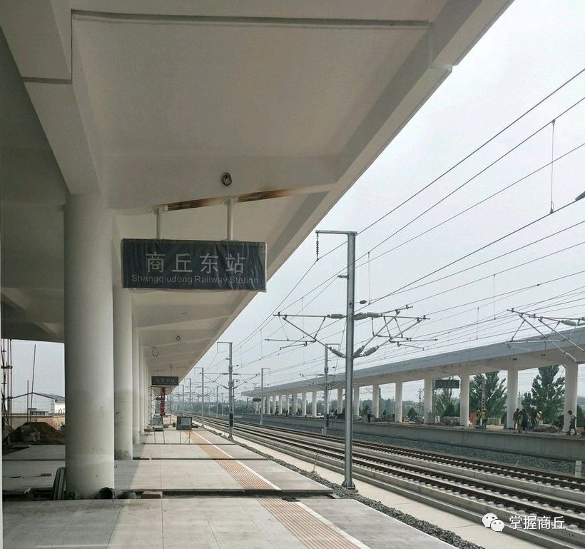 商丘火车东站图片