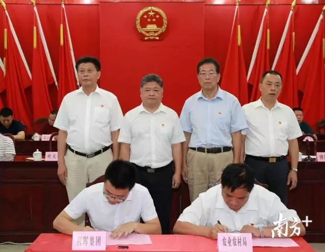 35家企业团体认捐逾3亿元五华举行广东扶贫济困日活动