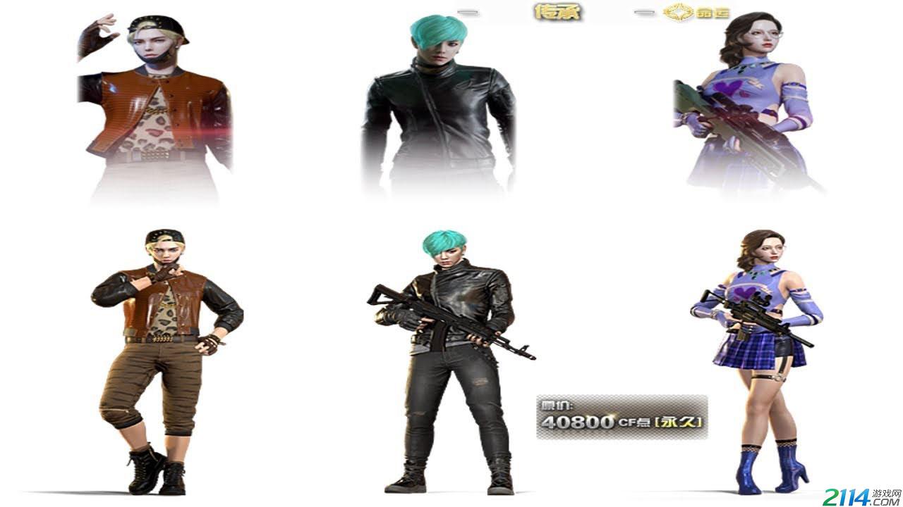 代露娃扮演的保卫者,除了有经验值的增加,而且还有"减伤","防雷","