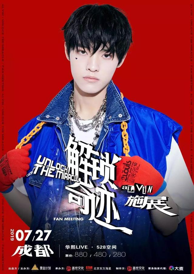 对话黑金创始人聂心远移动端是主阵地网生代娱乐公司正崛起