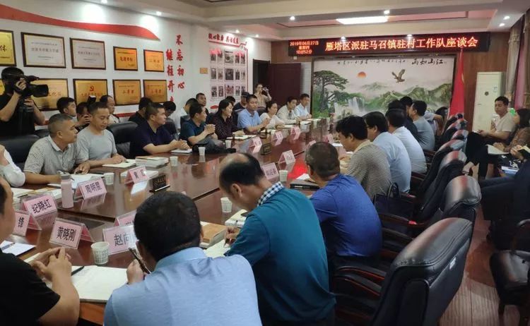 会上,朱璇代表周至县委,县政府对雁塔区用心用力用情的帮扶表示衷心的