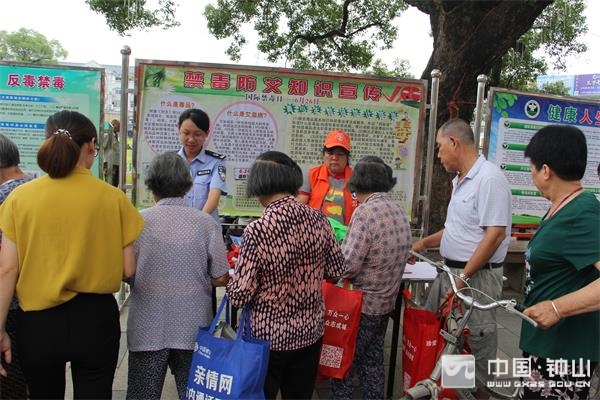 圖為禁毒宣傳活動現場 返回搜