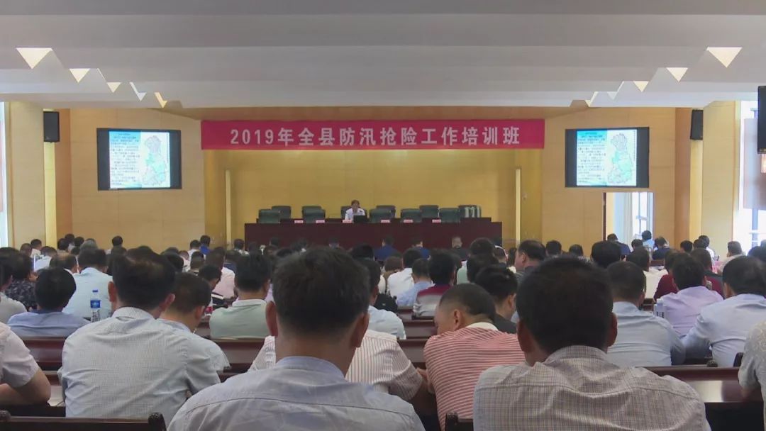 我县举办防汛抢险工作培训班