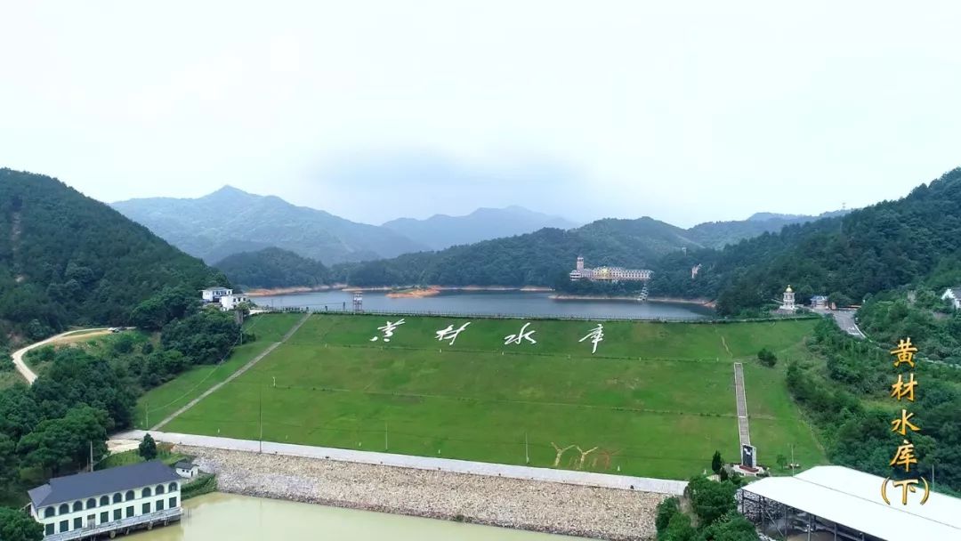 宁乡城区三分之二的人口用水都离不了她!_黄材水库