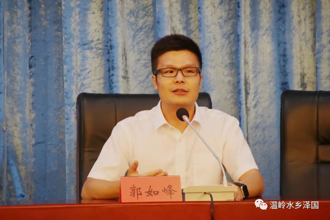 此次培训会特邀泽国派出所民警叶祥希授课,叶祥希通过分析当前辖区