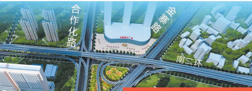 大消息合肥将新建一座南二环高架飞跨合作化路金寨路