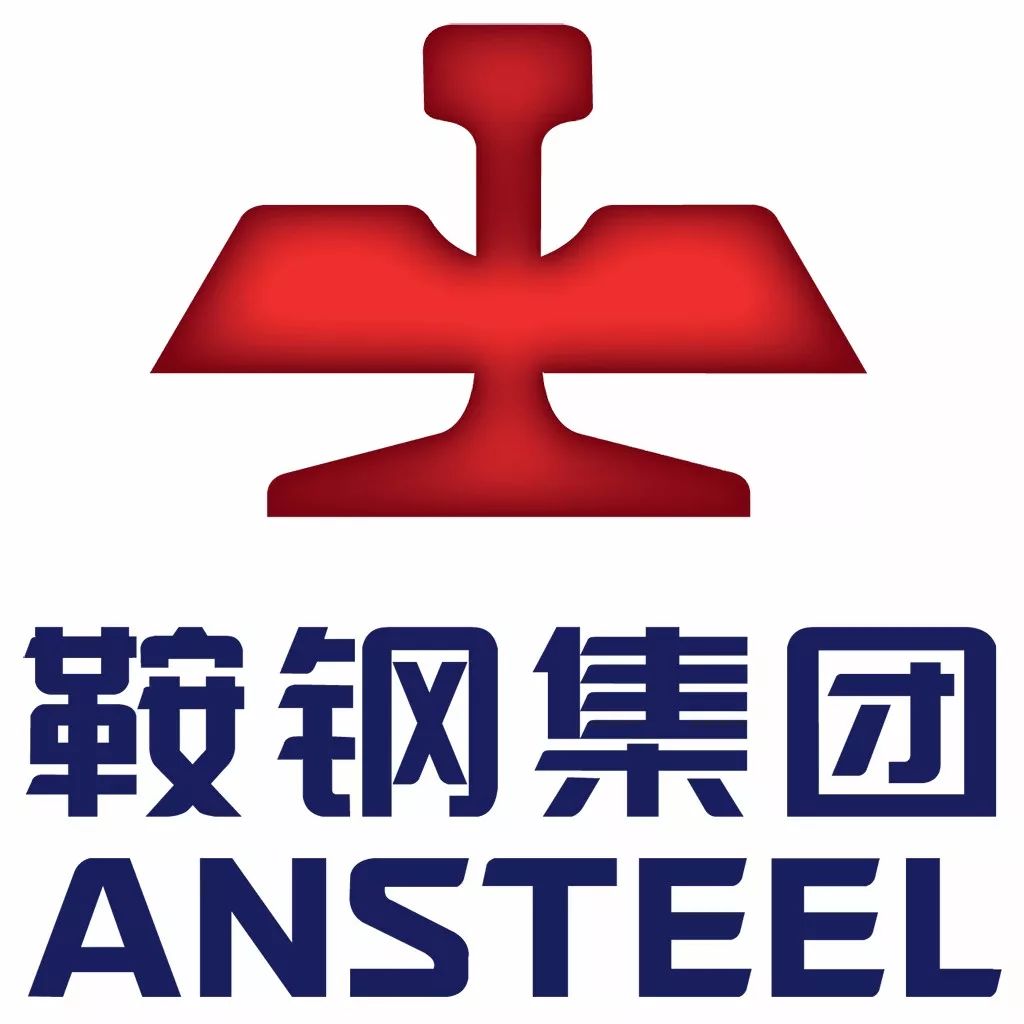 鞍钢品牌又升值了