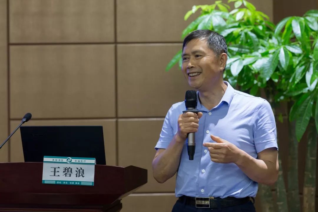 我院成功承办国家级继教糖尿病慢性并发症诊治进展学习班