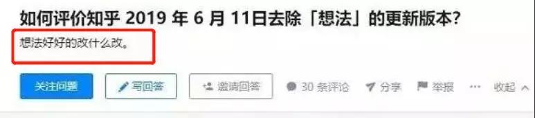 雷竞技RAYBET靠抢巨头饭碗搞定22亿人！互联网界的异类这次又被骂惨了！(图2)