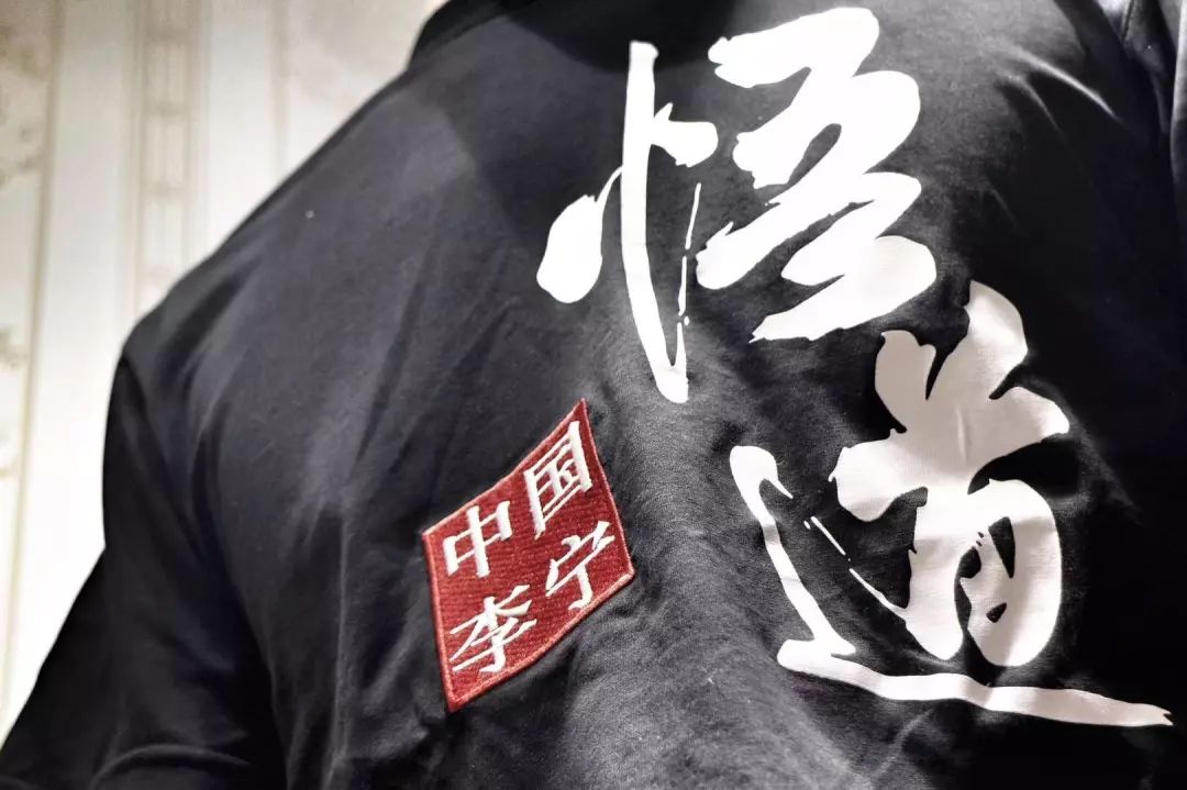 国潮元年 | 李宁借势涅槃,看中国品牌如何引领运动新风尚