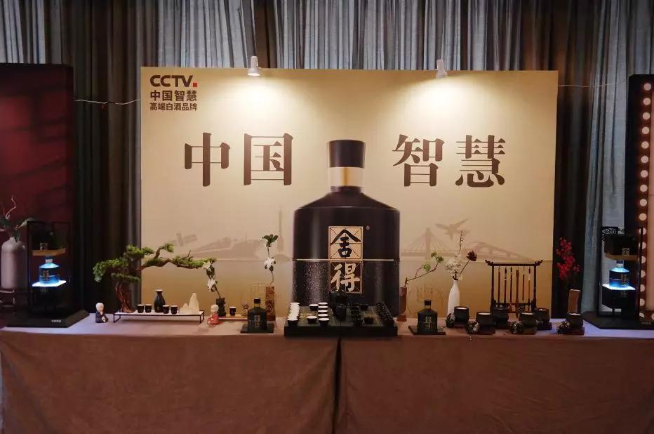 广度和深度传播层面,舍得酒业联合凤凰网打造自主ip《舍得智慧讲堂》