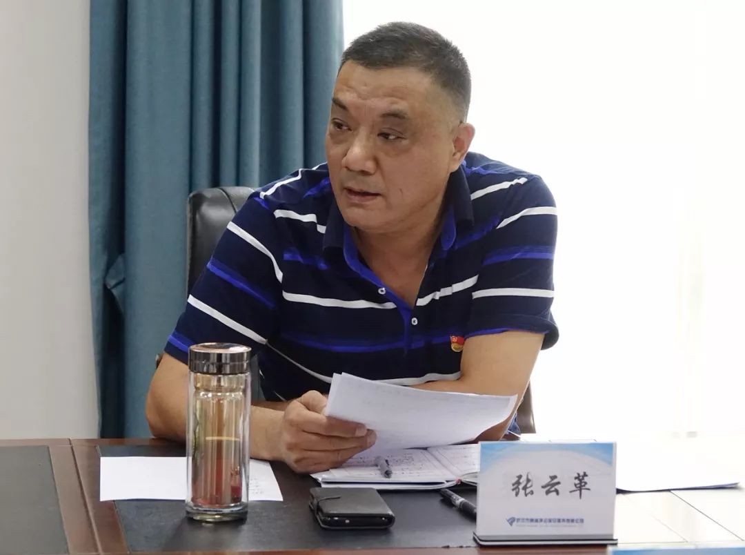 公司召开上半年安全总结暨下半年安全工作布置会_冯祥高