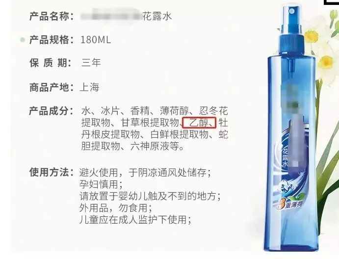 驱蚊水竟会引火上身还有这些也要注意