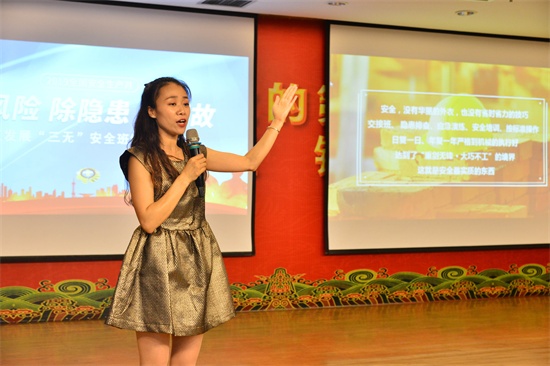 双汇发展副总裁贺建民,焦永丽,赛俊选等高管及各事业部,项目公司代表