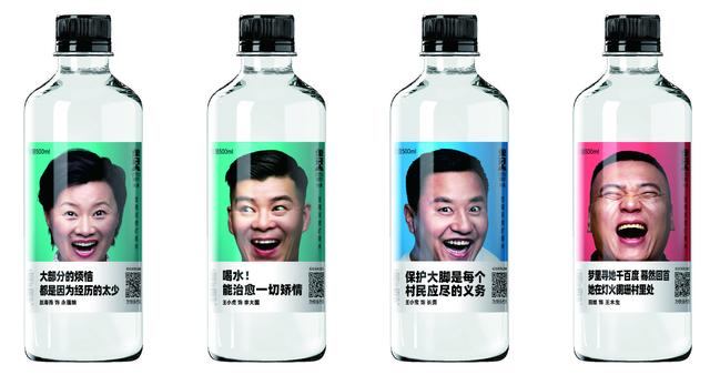 象牙山冰泉走出第一步棋