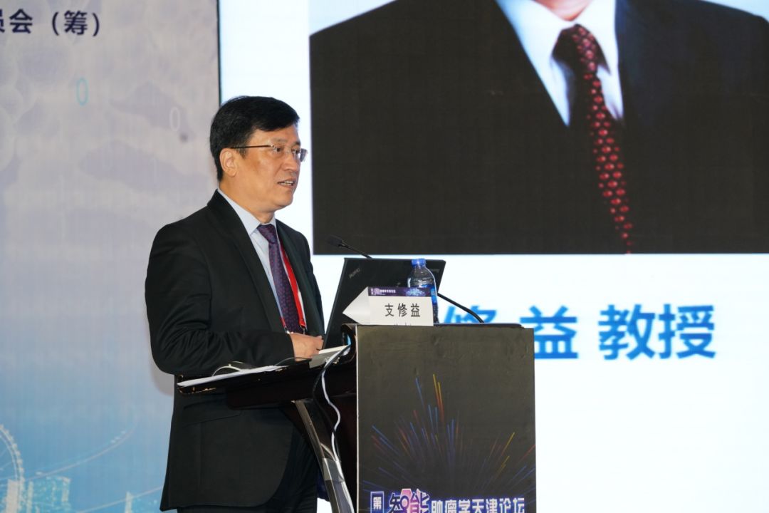 专题报告美国德州大学休斯敦生物医学信息学院徐华分享《临床自然