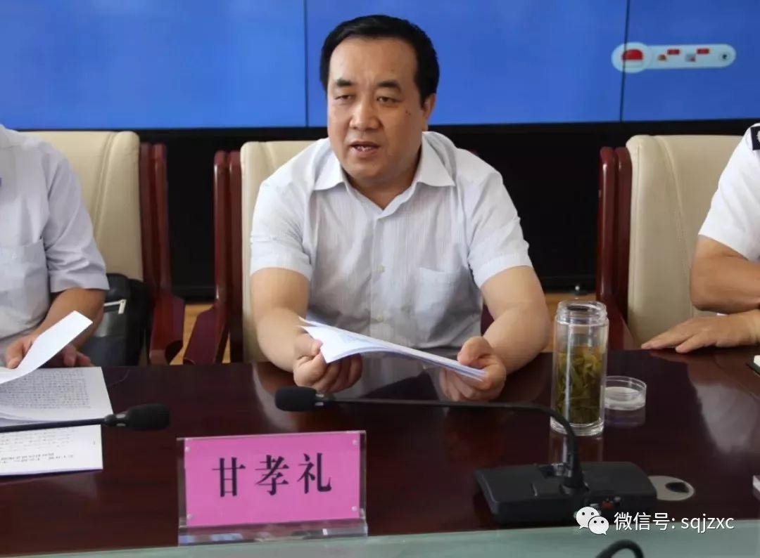 调研中,甘孝礼采取不打招呼,直插基层的方式,问诊把脉基层社区矫正