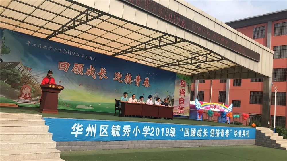 仓颉文化应邀走进华州区毓秀小学开展传统文化活动