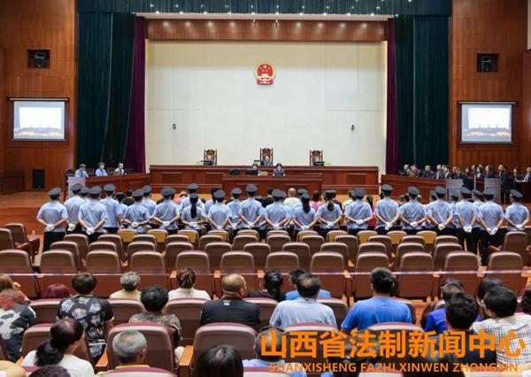 扫黑除恶大同市平城区法院开庭审理首例涉黑案件