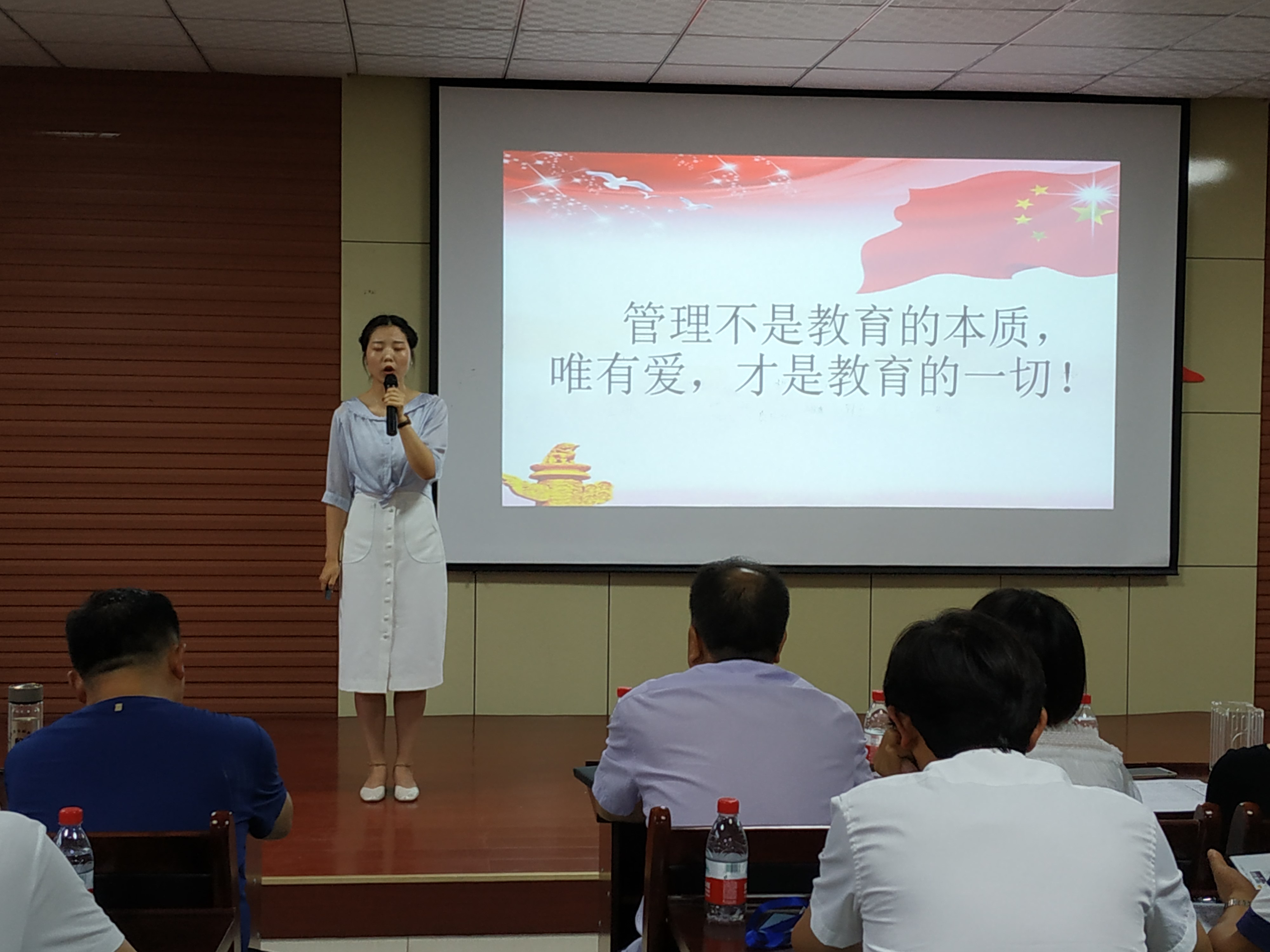 城固縣沙河營中心校舉行師德師風演講比賽